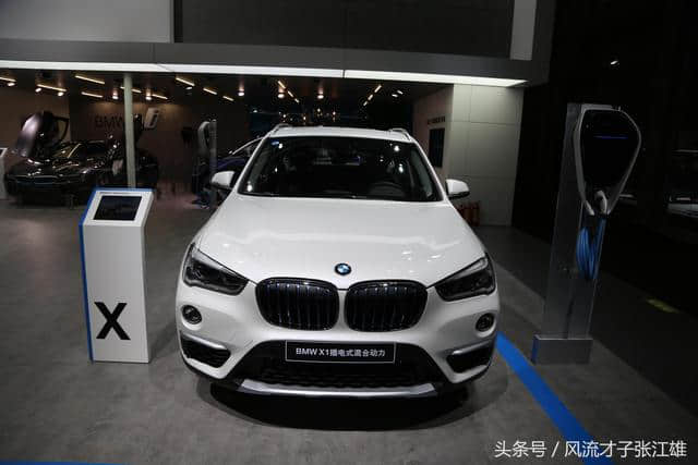 2019款<a href='https://www.baoyanxingh.cn/tag/baomaBMW_X1chahun_15895_1.html' target='_blank'>宝马BMW X1插混</a>，40万级别时尚新座驾，车展实拍！