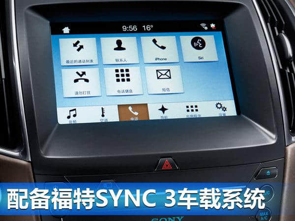 福特SUV新锐界图片及报价 搭最新SYNC 3车载系统