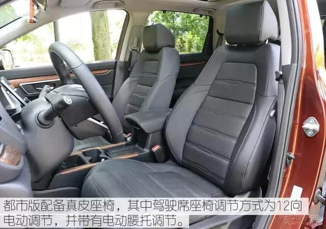 全新东风本田CR-V哪款值得买？推荐豪华版