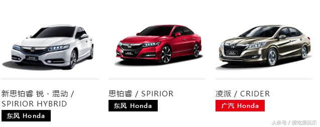 本田汽车在售车型大全，思域、飞度、CR-V,所有车型都在这