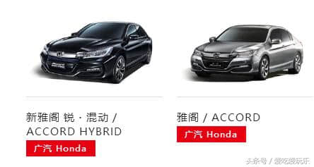 本田汽车在售车型大全，思域、飞度、CR-V,所有车型都在这