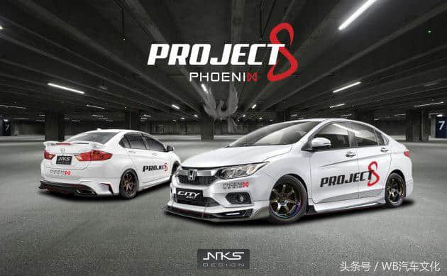 看到你的口水了！本田新锋范 Project 8 改装套件！