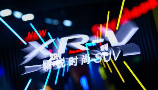 东风本田全新XR-V带你探索长隆的无限可能