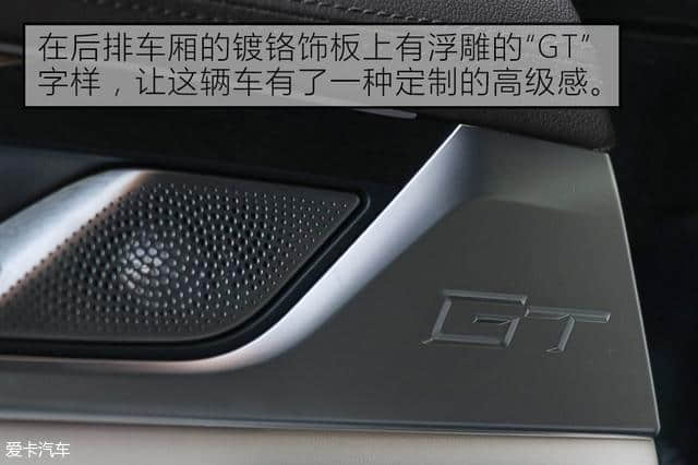 现实不再骨感 测试宝马6系GT xDrive M
