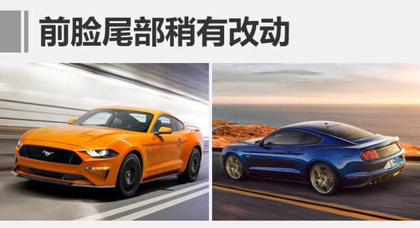 美式V8跑车，福特新Mustang GT动力提升，超宝马M4