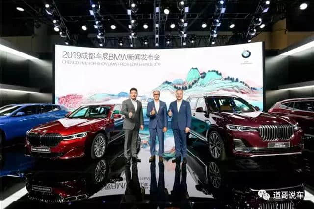 全新BMW 7系、新BMW 8系携手带来高定豪华，开启你的梦之旅