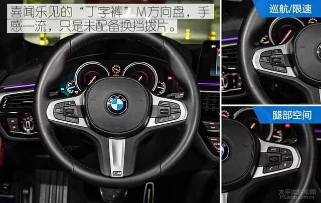豪华新标杆 试全新BMW 525Li M运动套装