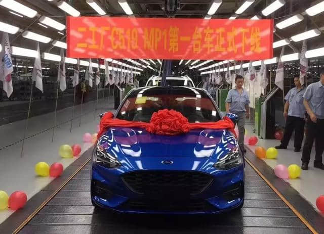 全新一代福特福克斯在重庆正式下线，成都车展预售10月上市！