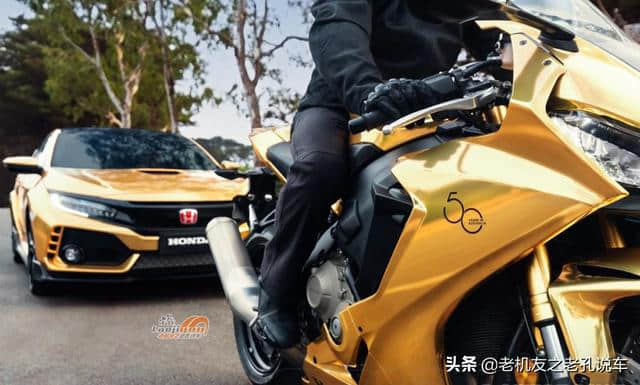迎新春，本田官方推出多款黄金版车型，土豪金加持，财气满满