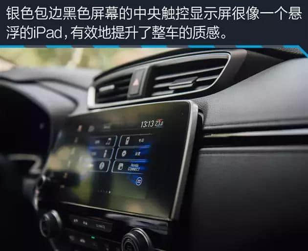 东风本田全新一代CR-V是否值得购买，看完这篇文章就知道了