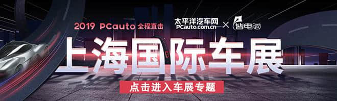 2019上海车展：宝马X3M/X4M全球首发