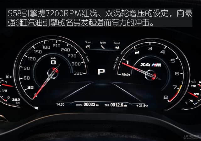 2019上海车展：宝马X3M/X4M全球首发