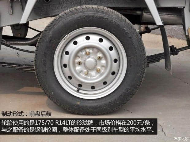 五菱荣光小卡双排报价 3.71W国产小货车静态体验