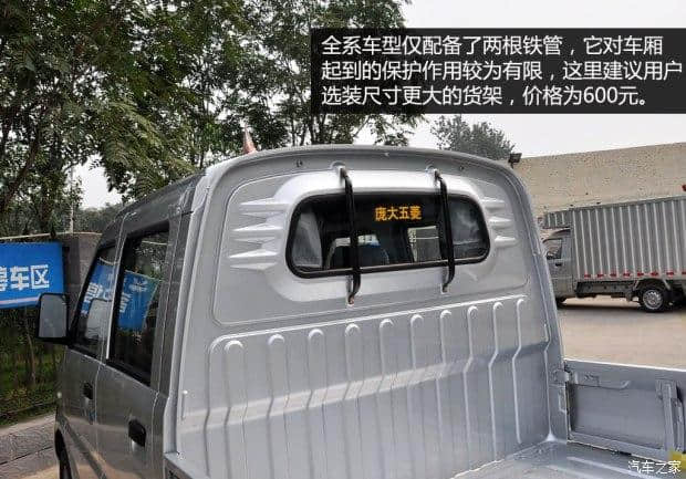 五菱荣光小卡双排报价 3.71W国产小货车静态体验