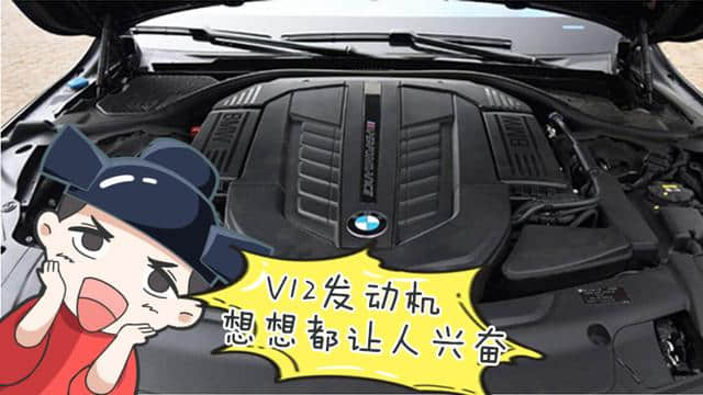 新款宝马7系官图发布，车迷反应很大，会被S级玩死吗？