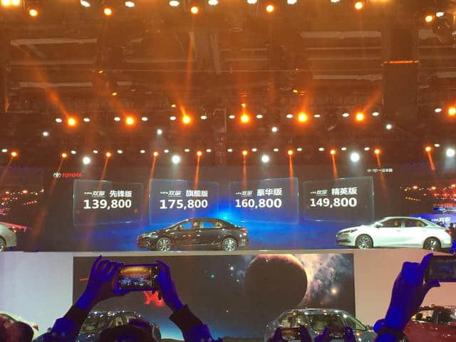 一汽丰田卡罗拉双擎正式上市 售价13.98万-17.58万