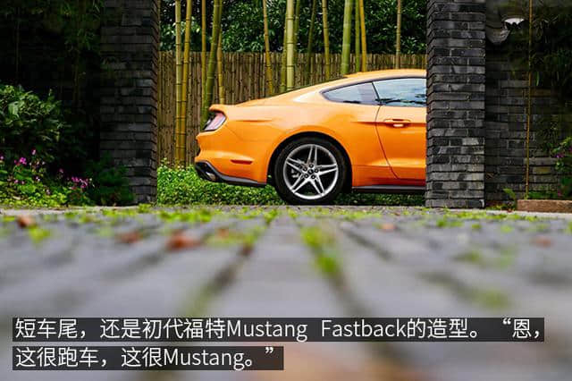 迎合更多人的“小马驹”，试驾2018新福特Mustang 2.3T