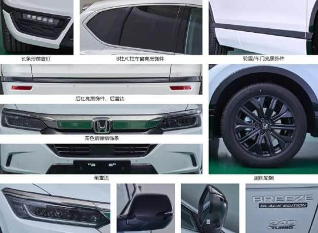 本田新SUV“皓影”即将上市，新车尺寸比CRV大，搭载2种动力总成
