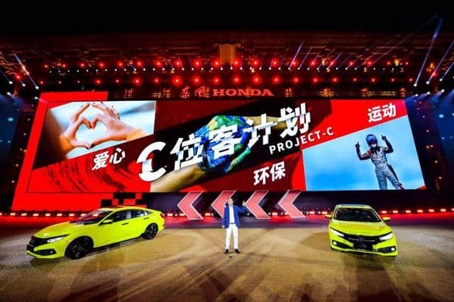 东风Honda全新CIVIC思域上市 下半年多款车型发布