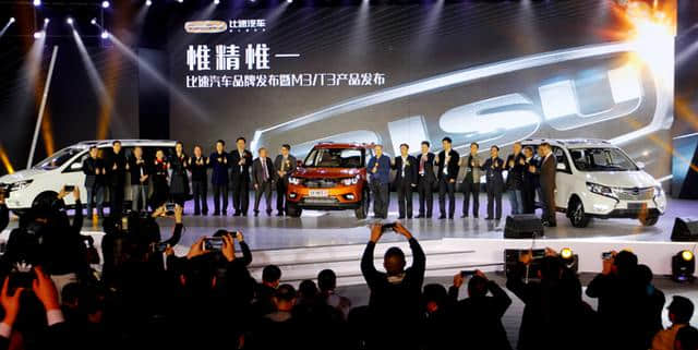 比速汽车正式发布 中国自主品牌新势力强势崛起