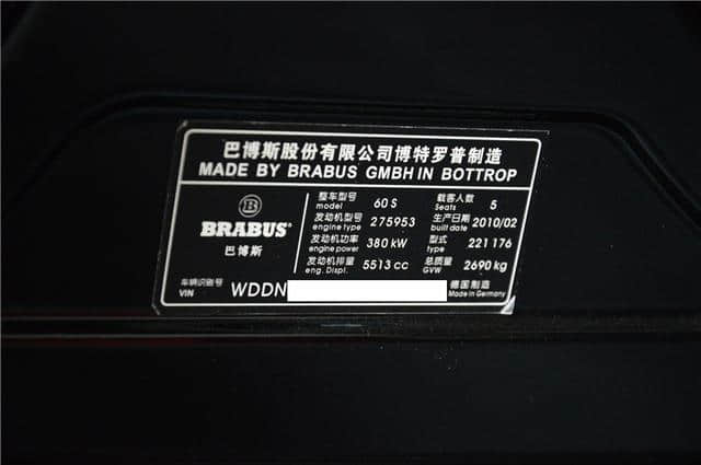 V12低调猛兽 鉴定二手巴博斯BRABUS 60S