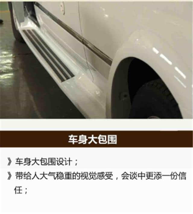 狮子下山！——江铃福特全顺原厂改装“逸途”商旅B级房车