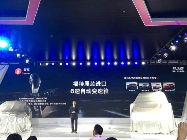 广州车展：15.49万元起，江铃福特全顺自动挡车型上市