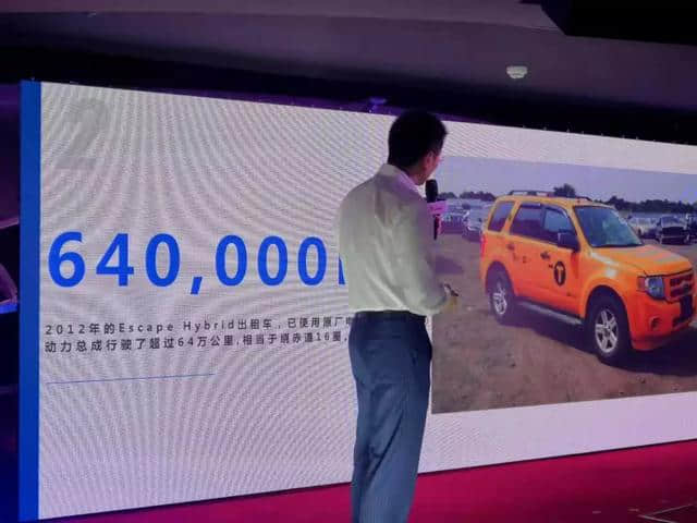 领界EV上市记：100年前就造出了电动车的福特，在中国开战了