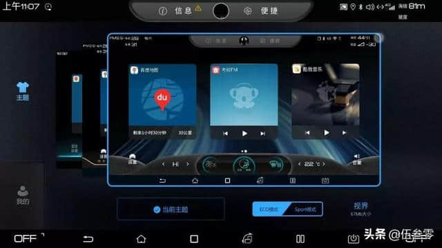上海车展又见比亚迪黑科技！云服务集成蓝牙钥匙功能手机遥控驾驶