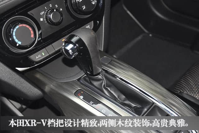 汽车天天评：本田XRV, 高颜值时尚经典越野车！