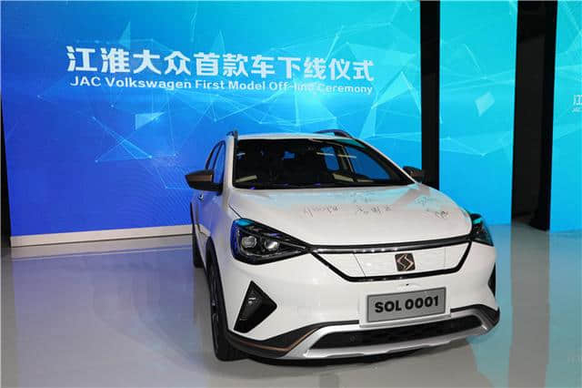 江淮大众全新品牌SOL（思皓）E20X车型下线，最快将于今年9月上市