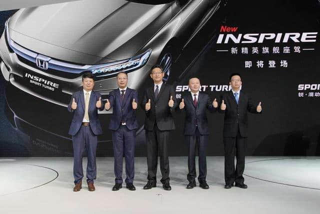 本田全新旗舰车INSPIRE十月即将上市，雅阁的兄弟车型能否爆款呢
