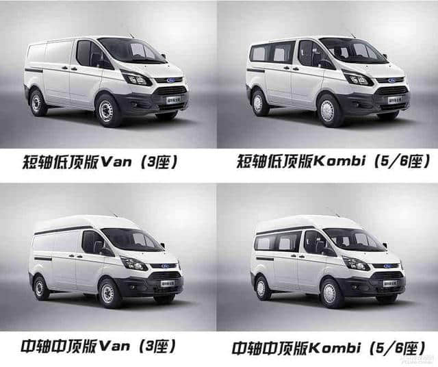 江铃福特新一代全顺官图发布 推8款车型