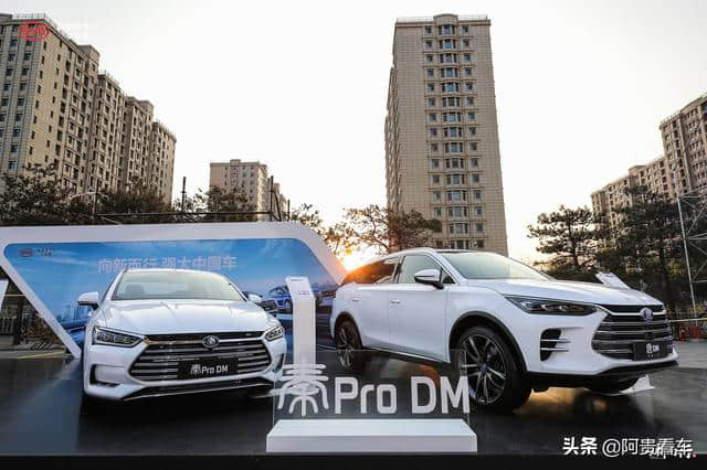 比亚迪春季发布会推多款新车，秦Pro燃油超能版售价低至6.99万起