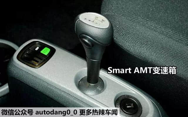 最便宜的自动挡车型 戏说AMT变速箱