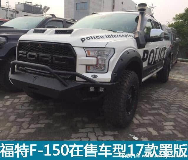 福特F-150皮卡也要插电了！33万买台平行进口福特F-150值不值？