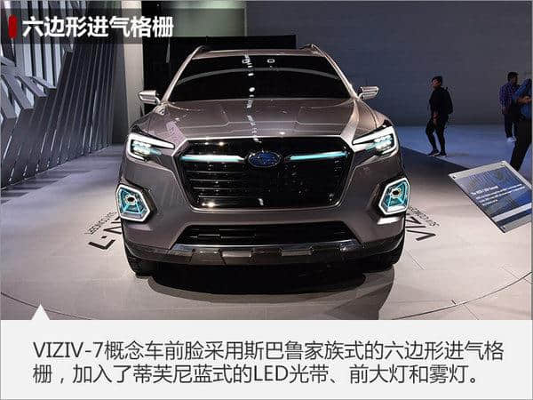 斯巴鲁将产大型SUV 尺寸超路虎揽胜-图