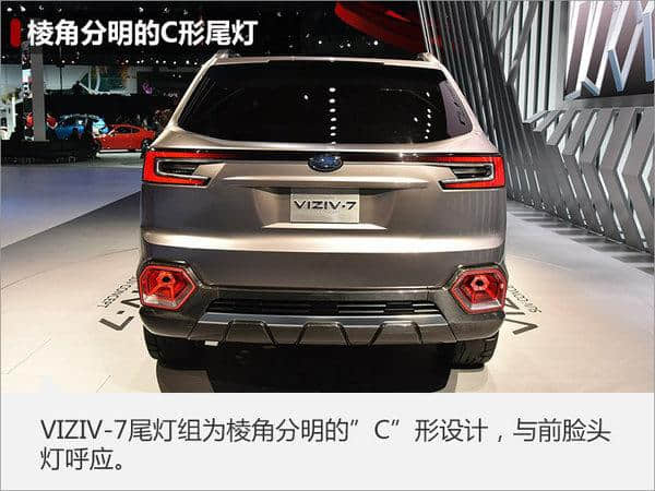 斯巴鲁将产大型SUV 尺寸超路虎揽胜-图