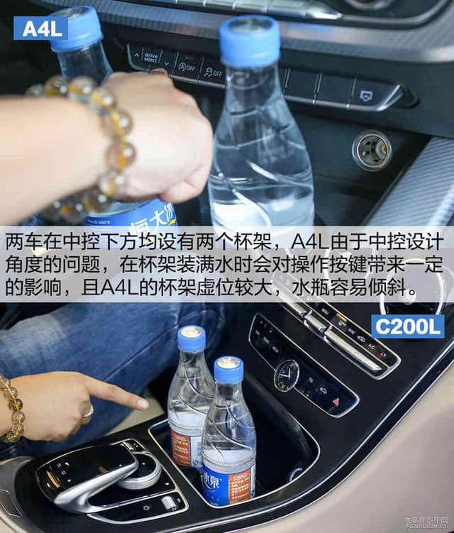 A4L空间对比C200L 是骡子是马拉出来溜溜