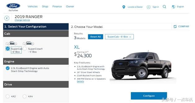 2019款福特Ranger皮卡在美售价公布 25395美元起