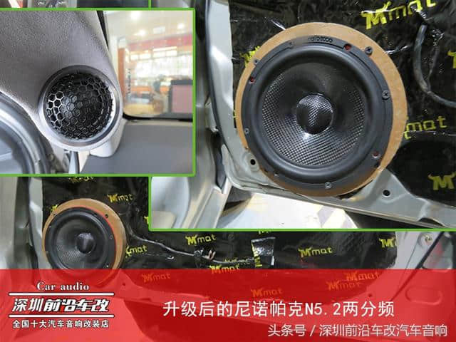 比亚迪G3“第四次”音响升级案例-深圳前沿车改
