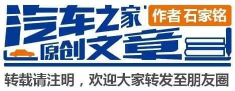 家用车两厢和三厢到底选哪个？10个人里有9个人会纠结