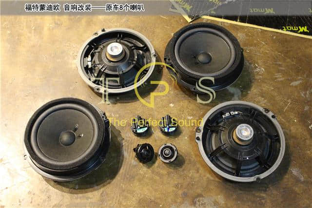 福特蒙迪欧汽车音响改装 升级套装喇叭功放低音炮（重庆TPS）