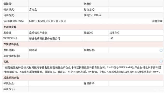 13.58万起售的小鹏G3真的准备好和比亚迪等国产品牌竞争嘛