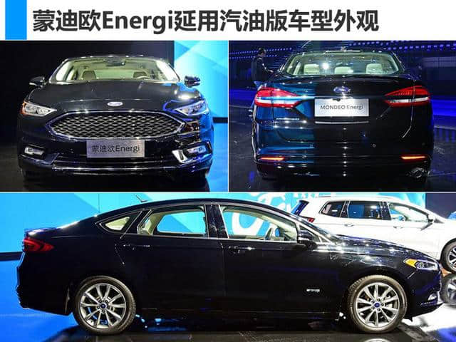 福特2018年在华推4款新车  涉及皮卡/电动车
