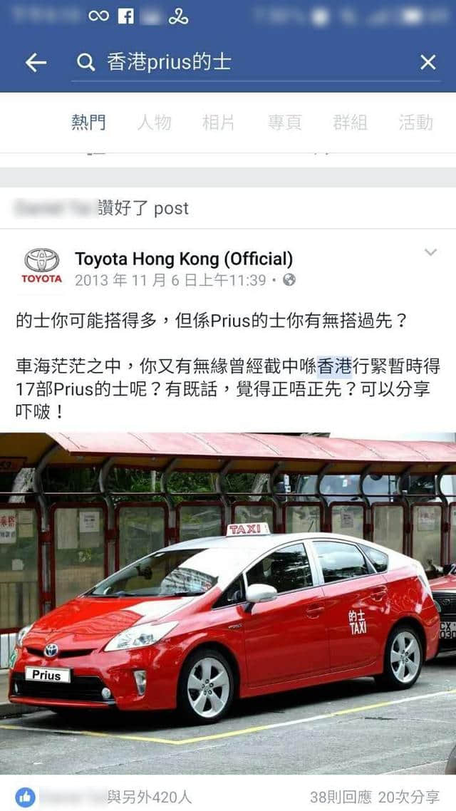 当媒体聚焦于香港比亚迪e6退出运营时，似乎都忘记了丰田普锐斯