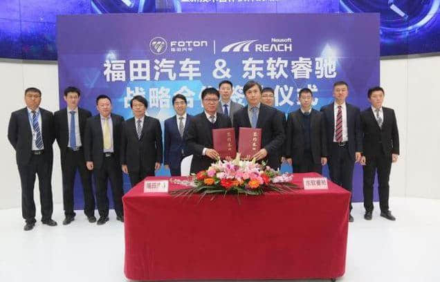 每日新能源：小鹏G3今日广州上市，比亚迪发布IGBT“中国芯”