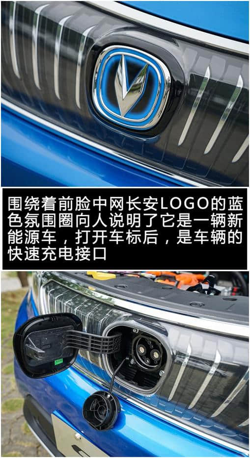 试驾长安首款纯电SUV，CS15EV究竟有何优势？