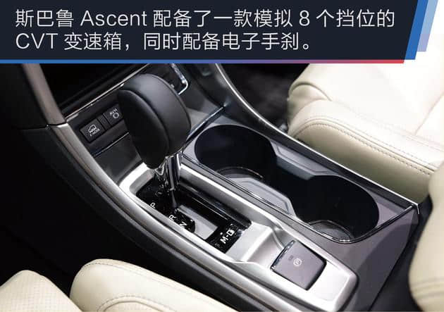 抢先实拍斯巴鲁Ascent 长度超5米 驰鹏“后继有人”