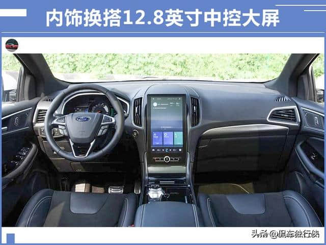 福特国产性能SUV 锐界ST/ST-Line上市26.98万起